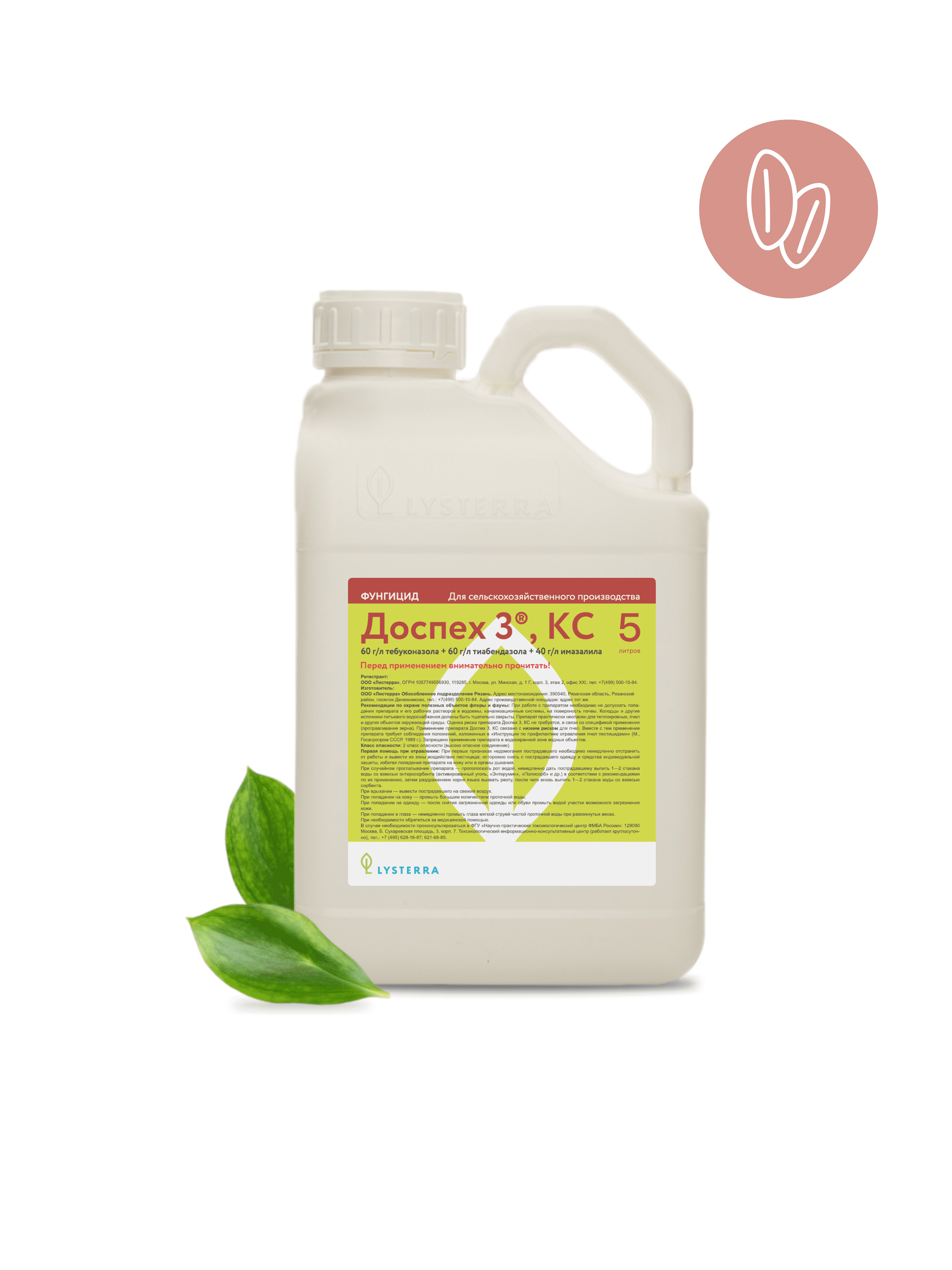 Доспех 3, КС Доспех 3, КС